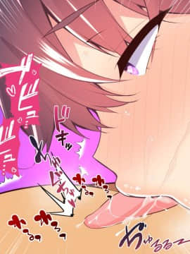 [親子丼 (貞五郎)] 巨乳すぎる美人母娘に政●公認催眠アプリで7日間限定ドスケベ生活指導～姫野家編～ 追加CG集_149_CG_037