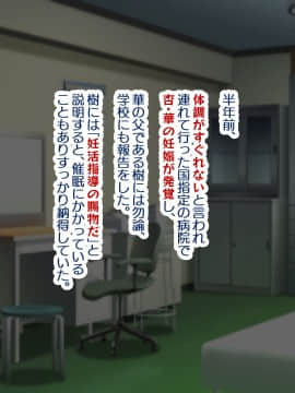 [親子丼 (貞五郎)] 巨乳すぎる美人母娘に政●公認催眠アプリで7日間限定ドスケベ生活指導～姫野家編～ 追加CG集_172__2_106