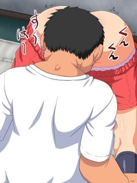調教週姦 ～男嫌いな生意気水泳部エースがきもデブ顧問に脅され堕ちるまで～_56