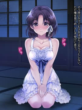 (同人CG集) [いくら艦隊 (ねむのや)] 嫁付き一戸建て_004_01