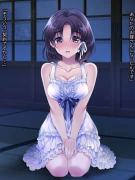 (同人CG集) [いくら艦隊 (ねむのや)] 嫁付き一戸建て_004_02