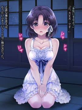 (同人CG集) [いくら艦隊 (ねむのや)] 嫁付き一戸建て_004_04