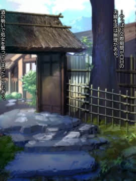 (同人CG集) [いくら艦隊 (ねむのや)] 嫁付き一戸建て_011_01