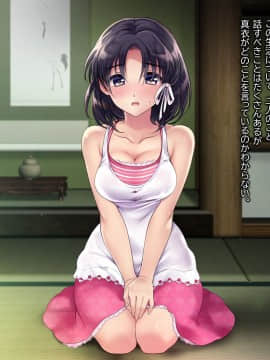 (同人CG集) [いくら艦隊 (ねむのや)] 嫁付き一戸建て_011_02