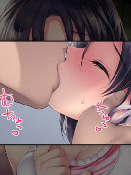 (同人CG集) [いくら艦隊 (ねむのや)] 嫁付き一戸建て_013_06