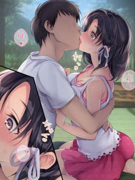 (同人CG集) [いくら艦隊 (ねむのや)] 嫁付き一戸建て_014_02