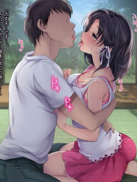 (同人CG集) [いくら艦隊 (ねむのや)] 嫁付き一戸建て_014_04