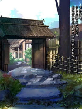 (同人CG集) [いくら艦隊 (ねむのや)] 嫁付き一戸建て_019_00