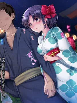 (同人CG集) [いくら艦隊 (ねむのや)] 嫁付き一戸建て_030_03