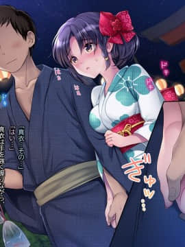 (同人CG集) [いくら艦隊 (ねむのや)] 嫁付き一戸建て_030_04