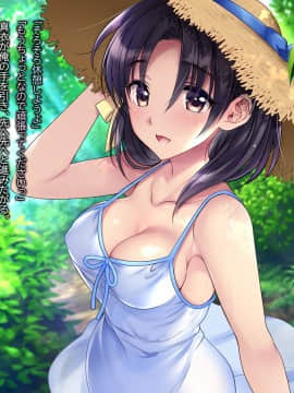 (同人CG集) [いくら艦隊 (ねむのや)] 嫁付き一戸建て_034_01