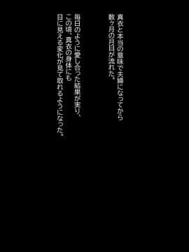 (同人CG集) [いくら艦隊 (ねむのや)] 嫁付き一戸建て_041_00