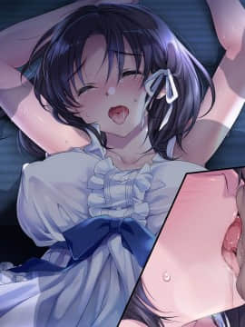 (同人CG集) [いくら艦隊 (ねむのや)] 嫁付き一戸建て_b005_04