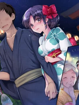 (同人CG集) [いくら艦隊 (ねむのや)] 嫁付き一戸建て_b030_02