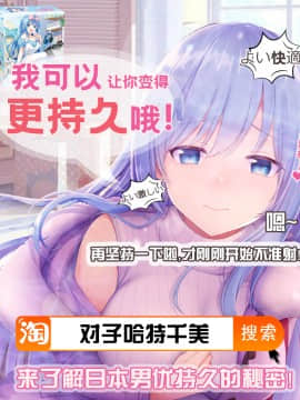 [焼酎MAC (ほずみけんじ)] 調教受精済み母娘寝取られ記録 [中国翻訳] [DL版]_79_79