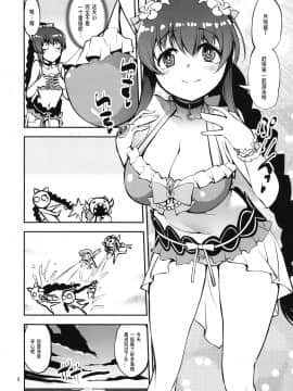 [靴下汉化组] (C97) [かたまり屋 (しなま)] 双子の海辺ぬちゅぬちゅ本 (マギアレコード 魔法少女まどか☆マギカ外伝)_07