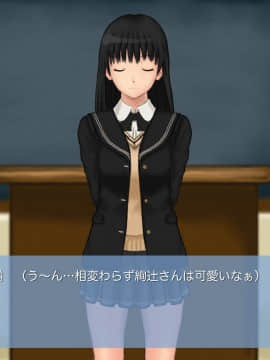 [サークル埒外][ナマハメ。～絢○詞編～]_03
