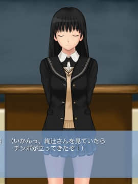 [サークル埒外][ナマハメ。～絢○詞編～]_05