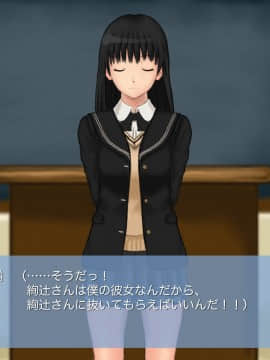[サークル埒外][ナマハメ。～絢○詞編～]_07