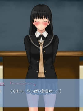 [サークル埒外][ナマハメ。～絢○詞編～]_16