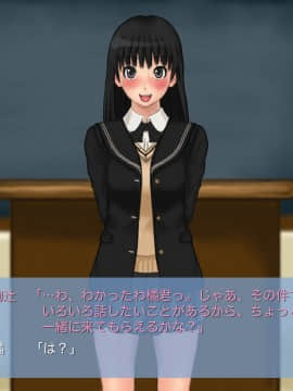 [サークル埒外][ナマハメ。～絢○詞編～]_17