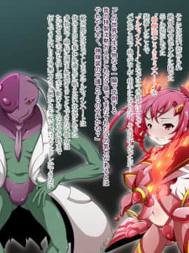 [蕎麦とマヨ (朱赦ぼたん)] 騎神戦姫アルセイン「第二話」～奪われた肉体堕ちる魂ドールソルジャー着任編～_009