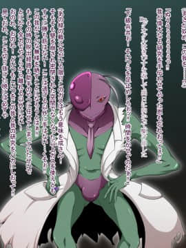 [蕎麦とマヨ (朱赦ぼたん)] 騎神戦姫アルセイン「第二話」～奪われた肉体堕ちる魂ドールソルジャー着任編～_012