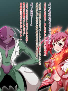 [蕎麦とマヨ (朱赦ぼたん)] 騎神戦姫アルセイン「第二話」～奪われた肉体堕ちる魂ドールソルジャー着任編～_014