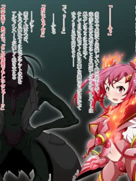 [蕎麦とマヨ (朱赦ぼたん)] 騎神戦姫アルセイン「第二話」～奪われた肉体堕ちる魂ドールソルジャー着任編～_016