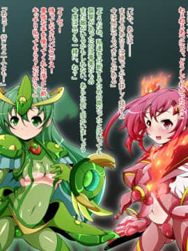 [蕎麦とマヨ (朱赦ぼたん)] 騎神戦姫アルセイン「第二話」～奪われた肉体堕ちる魂ドールソルジャー着任編～_018