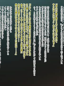 [蕎麦とマヨ (朱赦ぼたん)] 騎神戦姫アルセイン「第二話」～奪われた肉体堕ちる魂ドールソルジャー着任編～_020