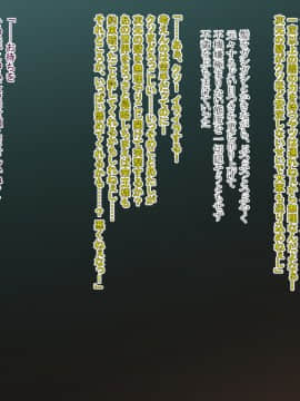 [蕎麦とマヨ (朱赦ぼたん)] 騎神戦姫アルセイン「第二話」～奪われた肉体堕ちる魂ドールソルジャー着任編～_021