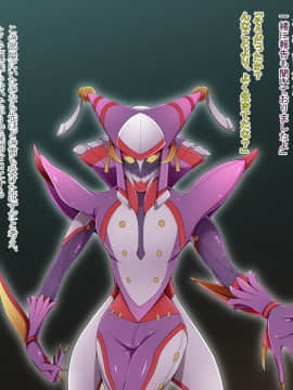 [蕎麦とマヨ (朱赦ぼたん)] 騎神戦姫アルセイン「第二話」～奪われた肉体堕ちる魂ドールソルジャー着任編～_022