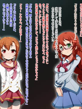 [蕎麦とマヨ (朱赦ぼたん)] 騎神戦姫アルセイン「第二話」～奪われた肉体堕ちる魂ドールソルジャー着任編～_042