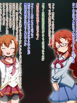 [蕎麦とマヨ (朱赦ぼたん)] 騎神戦姫アルセイン「第二話」～奪われた肉体堕ちる魂ドールソルジャー着任編～_044