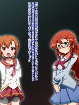 [蕎麦とマヨ (朱赦ぼたん)] 騎神戦姫アルセイン「第二話」～奪われた肉体堕ちる魂ドールソルジャー着任編～_045