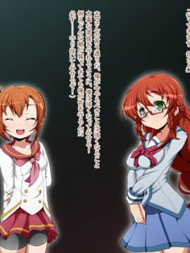 [蕎麦とマヨ (朱赦ぼたん)] 騎神戦姫アルセイン「第二話」～奪われた肉体堕ちる魂ドールソルジャー着任編～_047