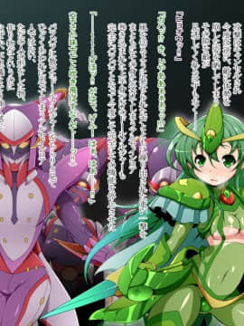 [蕎麦とマヨ (朱赦ぼたん)] 騎神戦姫アルセイン「第二話」～奪われた肉体堕ちる魂ドールソルジャー着任編～_059