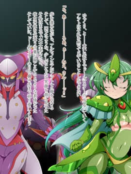 [蕎麦とマヨ (朱赦ぼたん)] 騎神戦姫アルセイン「第二話」～奪われた肉体堕ちる魂ドールソルジャー着任編～_063