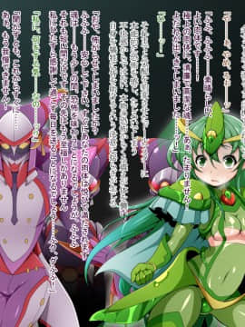 [蕎麦とマヨ (朱赦ぼたん)] 騎神戦姫アルセイン「第二話」～奪われた肉体堕ちる魂ドールソルジャー着任編～_064