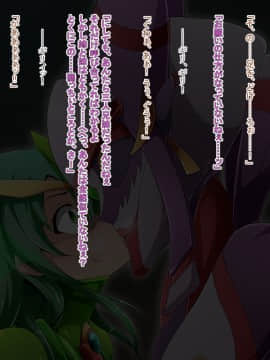 [蕎麦とマヨ (朱赦ぼたん)] 騎神戦姫アルセイン「第二話」～奪われた肉体堕ちる魂ドールソルジャー着任編～_068