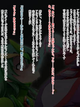 [蕎麦とマヨ (朱赦ぼたん)] 騎神戦姫アルセイン「第二話」～奪われた肉体堕ちる魂ドールソルジャー着任編～_071