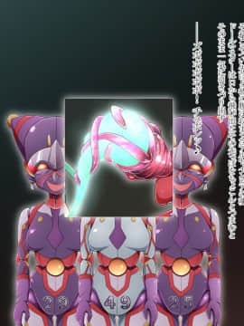 [蕎麦とマヨ (朱赦ぼたん)] 騎神戦姫アルセイン「第二話」～奪われた肉体堕ちる魂ドールソルジャー着任編～_077