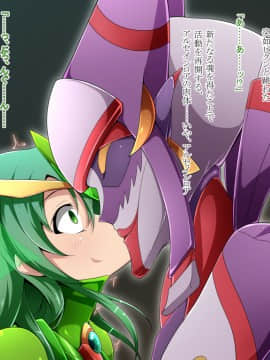 [蕎麦とマヨ (朱赦ぼたん)] 騎神戦姫アルセイン「第二話」～奪われた肉体堕ちる魂ドールソルジャー着任編～_088