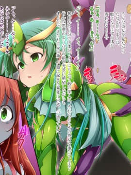 [蕎麦とマヨ (朱赦ぼたん)] 騎神戦姫アルセイン「第二話」～奪われた肉体堕ちる魂ドールソルジャー着任編～_096