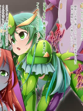 [蕎麦とマヨ (朱赦ぼたん)] 騎神戦姫アルセイン「第二話」～奪われた肉体堕ちる魂ドールソルジャー着任編～_100