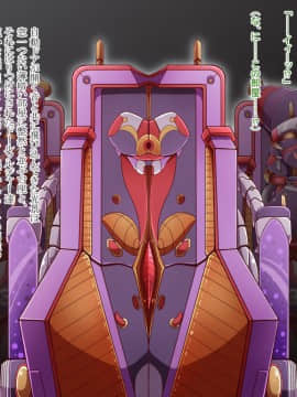 [蕎麦とマヨ (朱赦ぼたん)] 騎神戦姫アルセイン「第二話」～奪われた肉体堕ちる魂ドールソルジャー着任編～_115