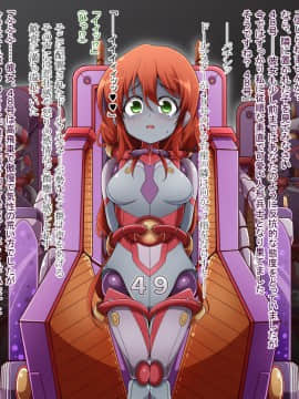 [蕎麦とマヨ (朱赦ぼたん)] 騎神戦姫アルセイン「第二話」～奪われた肉体堕ちる魂ドールソルジャー着任編～_120