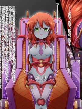 [蕎麦とマヨ (朱赦ぼたん)] 騎神戦姫アルセイン「第二話」～奪われた肉体堕ちる魂ドールソルジャー着任編～_128