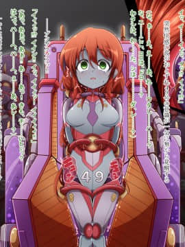 [蕎麦とマヨ (朱赦ぼたん)] 騎神戦姫アルセイン「第二話」～奪われた肉体堕ちる魂ドールソルジャー着任編～_129